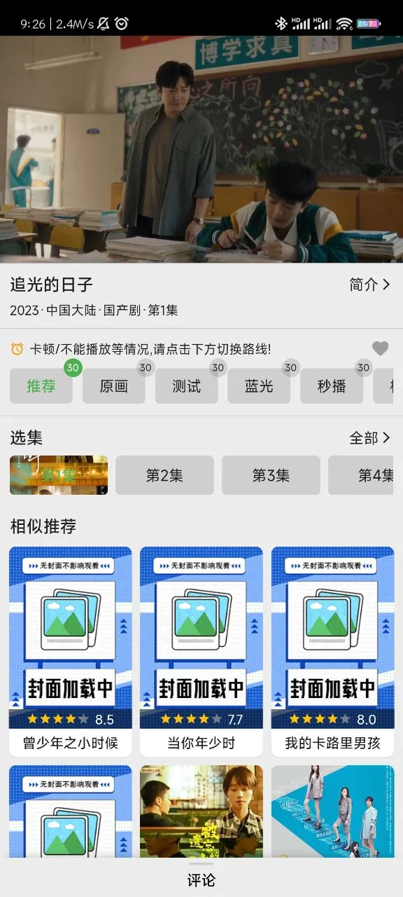 �ֿ���Ƶ���ذ�װ�޹��v15.6.3 ��Ѱ��ͼ