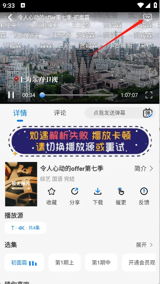 �ֿ���Ƶ���ذ�װ�޹��