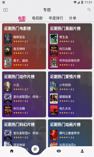 �ֿ���Ƶapp���عٷ�����v15.6.3 ��Ѱ��ͼ