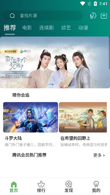 �ֿ���Ƶapp���عٷ�����v15.6.3 ��Ѱ��ͼ