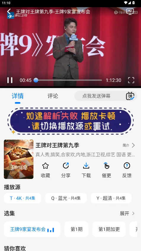 �ֿ���Ƶapp���عٷ�����