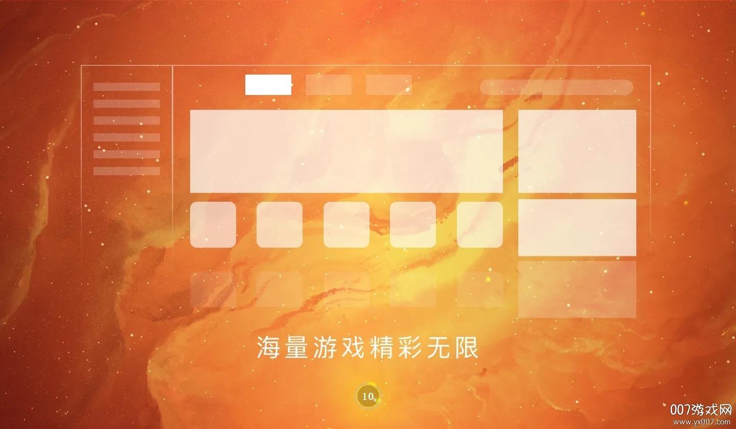 ��������app���عٷ���ʽ��v2.0.0 �ٷ������ͼ