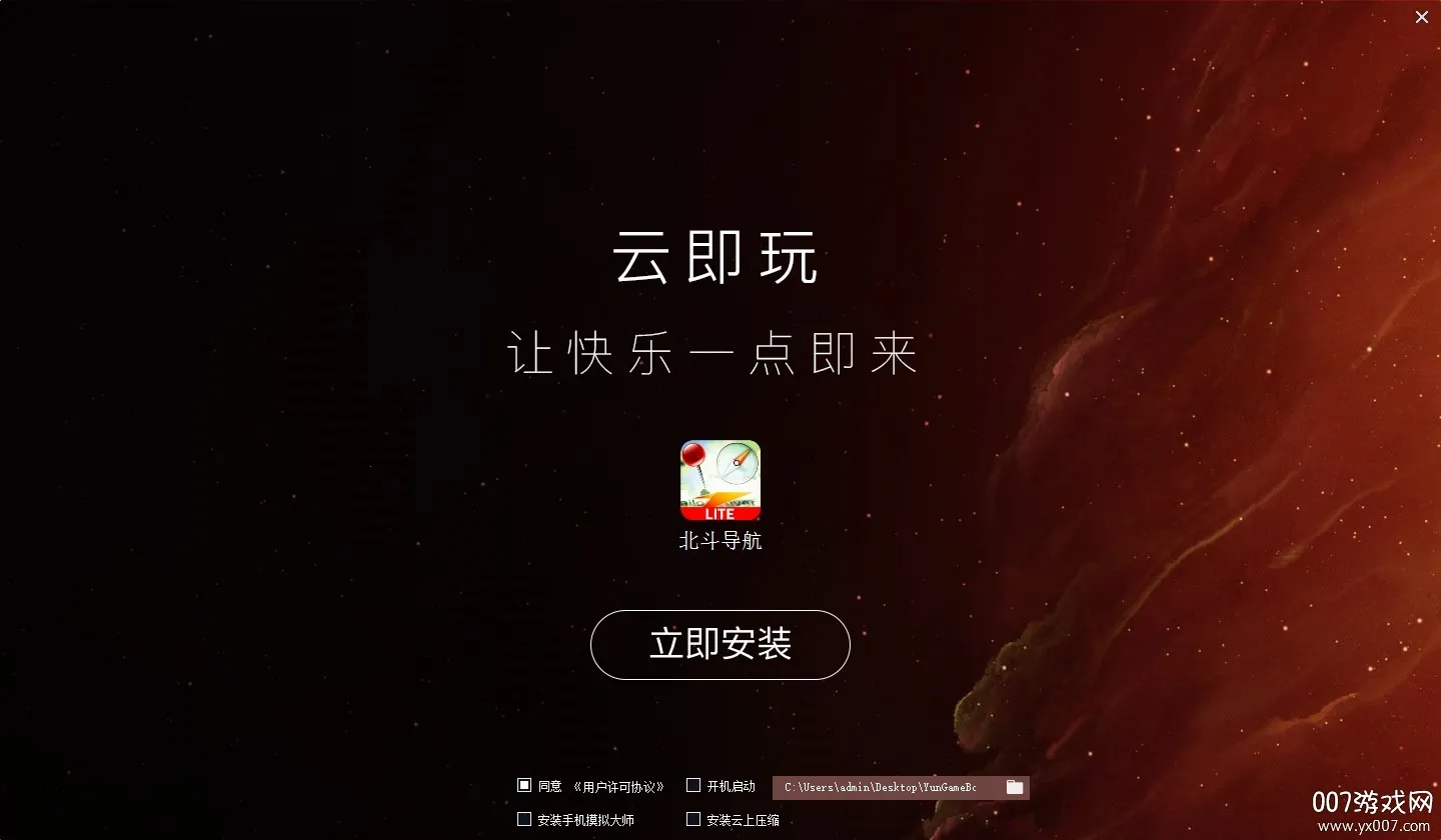 ��������app���عٷ���ʽ��v2.0.0 �ٷ������ͼ