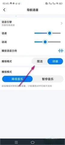 北斗导航app下载官方正式版 北斗导航app下载官方正式版