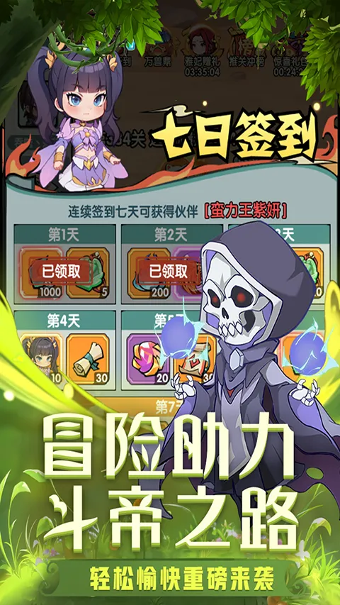 �齣��ʦ2026���ذ�װv1.0 ��׿���ͼ