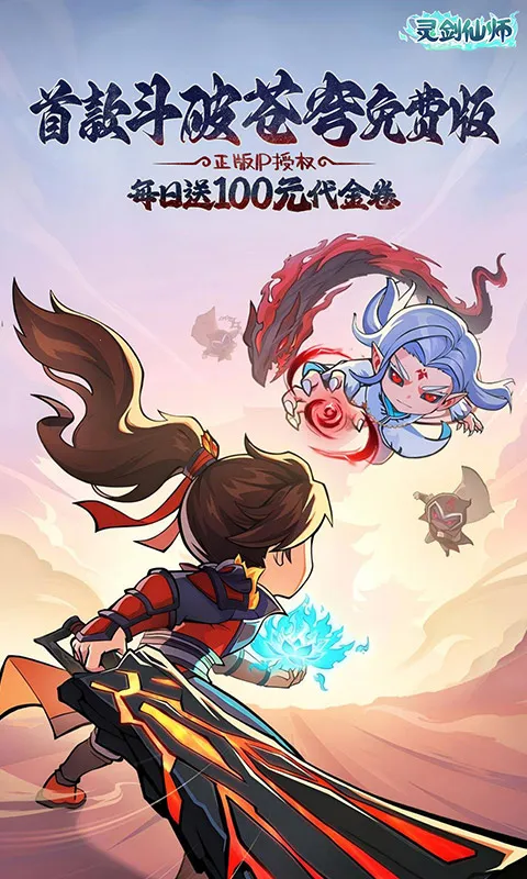 �齣��ʦ2026���ذ�װv1.0 ��׿���ͼ