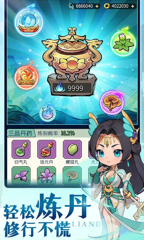 �齣��ʦ2026���ذ�װv1.0 ��׿���ͼ