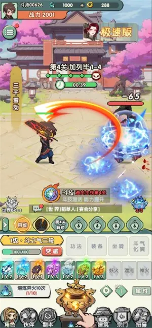 �齣��ʦ2026���ذ�װ