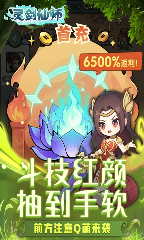 �齣��ʦ2026���ذ�װv1.0 ��׿���ͼ