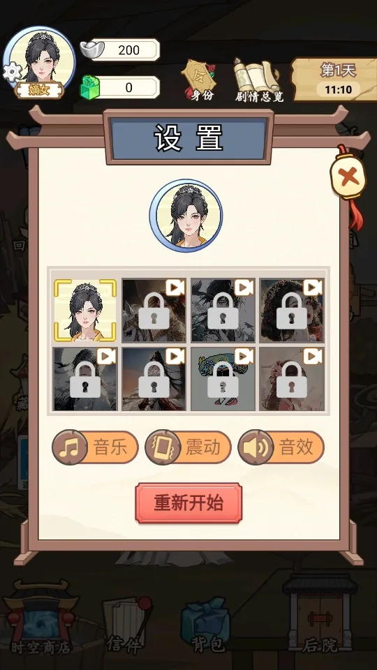 ����������GM�˵�v1.0.25 �ֻ����ͼ