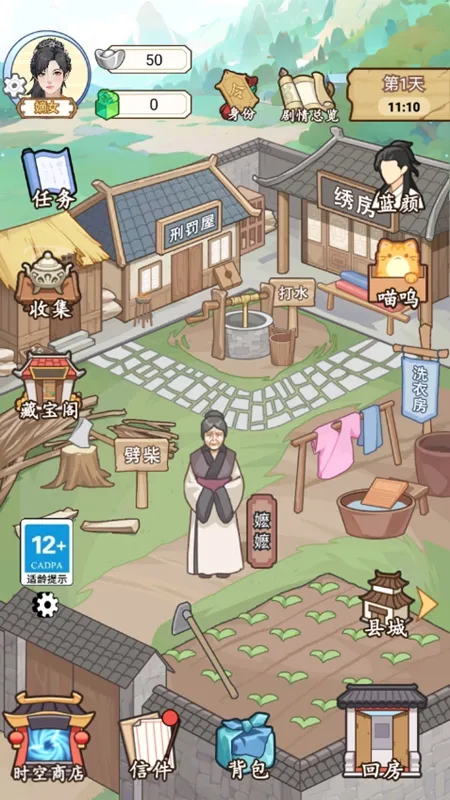 ����������GM�˵�v1.0.25 �ֻ����ͼ