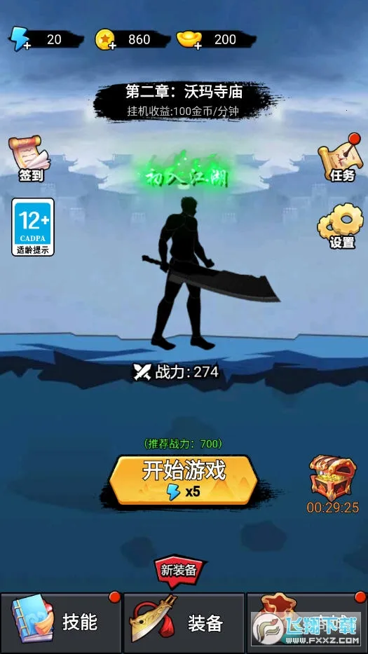 ����һ�ѵ��ƽ��v1.0.0 ��Ѱ��ͼ