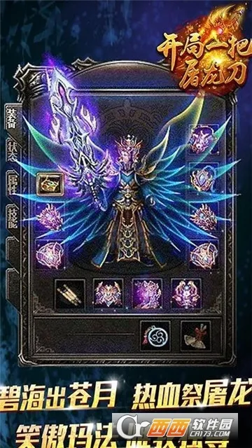 ����һ�ѵ��ƽ��v1.0.0 ��Ѱ��ͼ