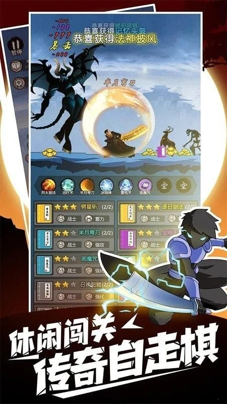 ����һ�ѵ��ƽ��