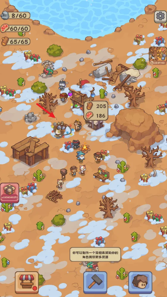 ʯ��ʱ��������Ϸ