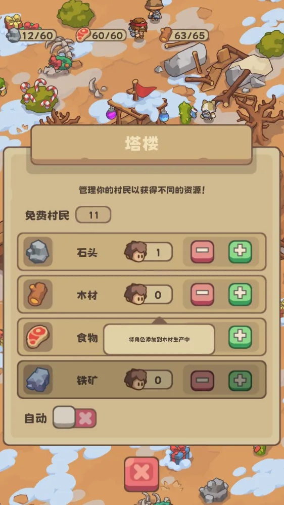 ʯ��ʱ������������Դ