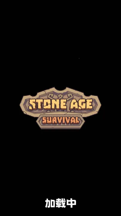 ʯ��ʱ������������Դ