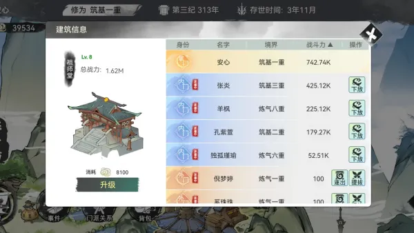 �ҵ�����������Ϸ