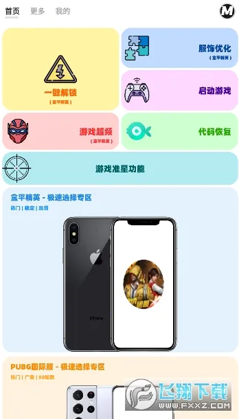 ����mxpro���°汾5.0v2.0 �ٷ������ͼ