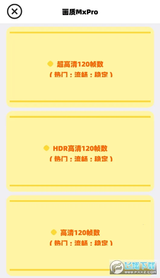 ����mxpro���°汾5.0v2.0 �ٷ������ͼ