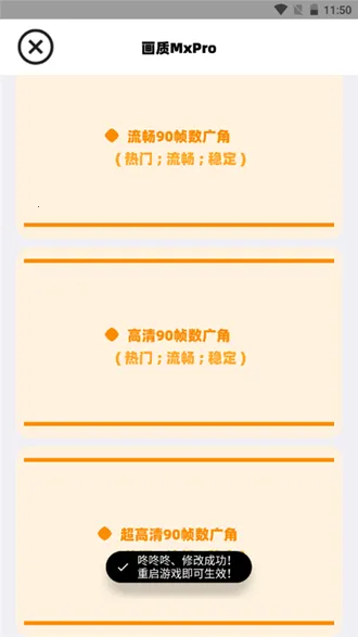 ����mxpro���°汾5.0