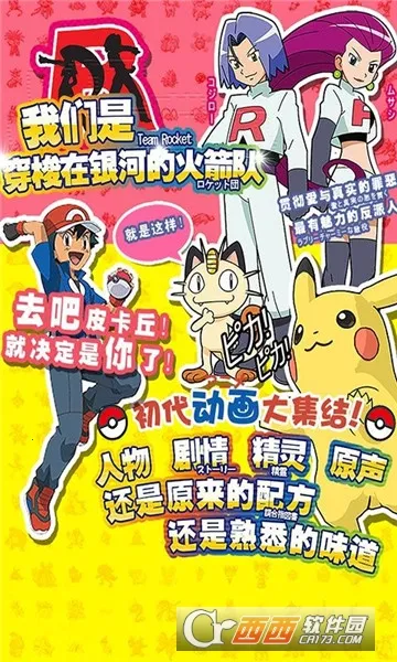 ����������ذ�װv1.0.009 ��׿���ͼ