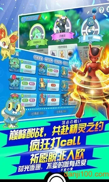 ����������ذ�װv1.0.009 ��׿���ͼ