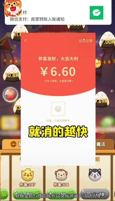 ��ΰ������iOSv0.0.0.0 �ֻ����ͼ