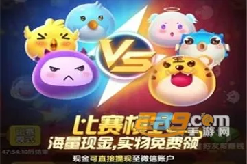 阿伟弹力球iOS 阿伟弹力球iOS