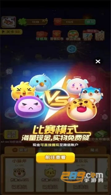 ��ΰ������iOSv0.0.0.0 �ֻ����ͼ