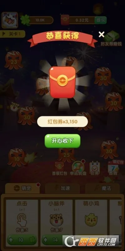 ��ΰ������iOSv0.0.0.0 �ֻ����ͼ