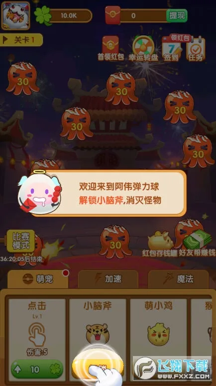 ��ΰ��������������v0.0.0.0 �ٷ������ͼ