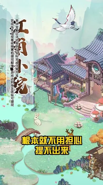 ����СԺ����׬Ǯ��v1.1.0 �ٷ������ͼ