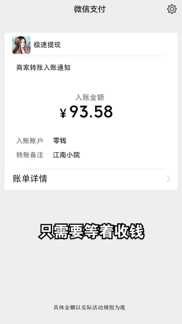 ����СԺ����׬Ǯ��v1.1.0 �ٷ������ͼ