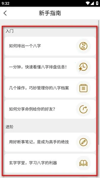 ����������������Ѱ�