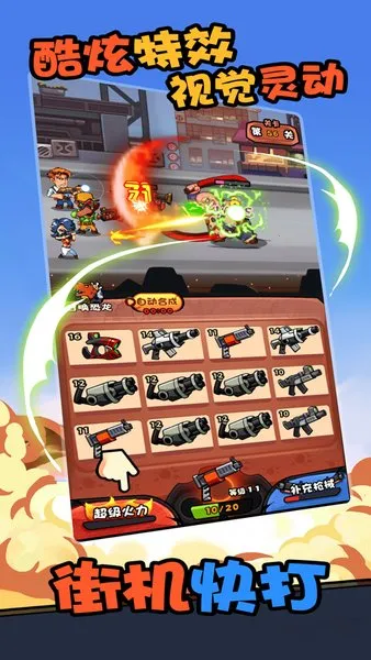 ��������׿v1.003 ��׿���ͼ