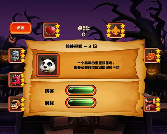 �ɱ���ʿ���İ���Ѱ�����