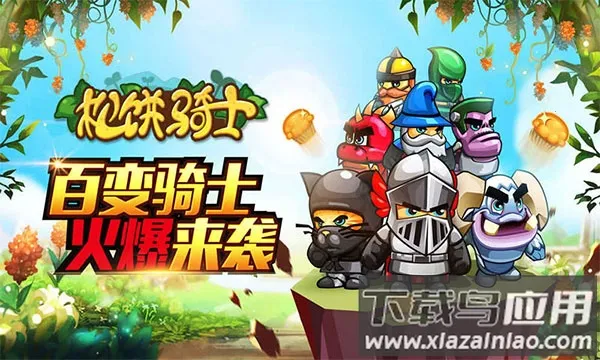 �ɱ���ʿ���İ���Ѱ�����v4.0.0 �ֻ����ͼ