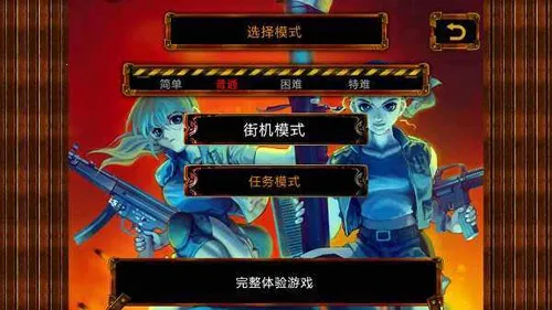 �Ͻ�ͷ2��������޵а�v1.5 �ٷ������ͼ