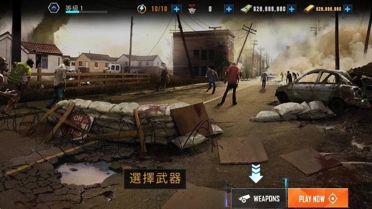 ��ʬ�̿����޽��������ʯ��v1.0.1 ��Ѱ��ͼ