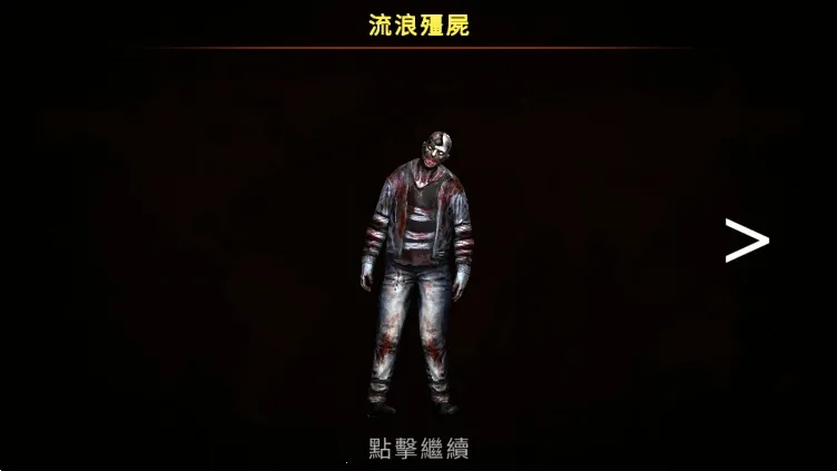 ��ʬ�̿����޽��������ʯ��v1.0.1 ��Ѱ��ͼ