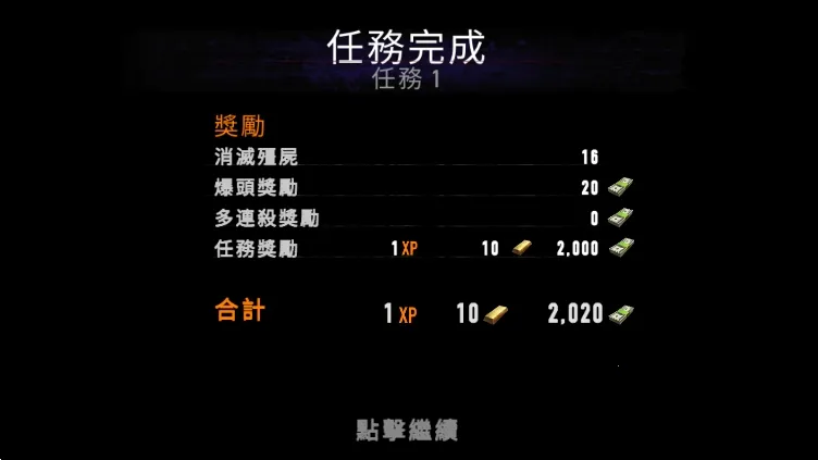 ��ʬ�̿����޽��������ʯ��v1.0.1 ��Ѱ��ͼ