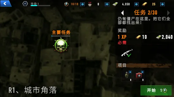 ��ʬ�̿����޽��������ʯ��