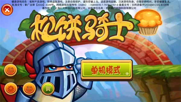 �ɱ���ʿƻ����v4.0.0 ��Ѱ��ͼ