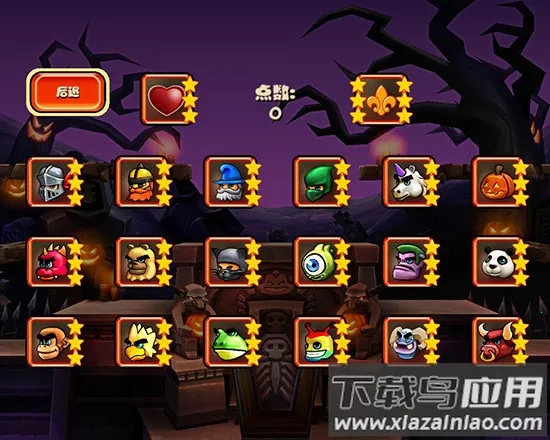 松饼骑士苹果版 松饼骑士苹果版