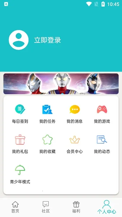 ������ƽ̨v1.2.0 ��Ѱ��ͼ