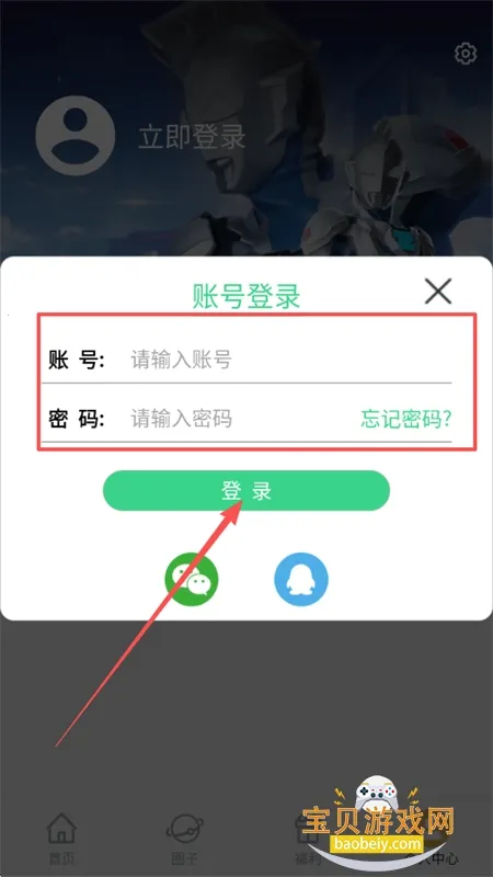 乐社区平台 乐社区平台