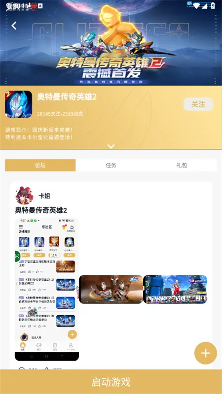 ������ƽ̨v1.2.0 ��Ѱ��ͼ