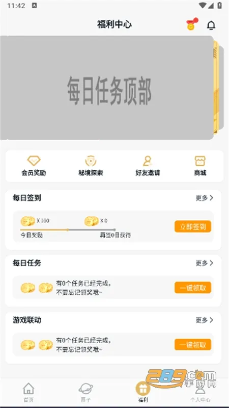 ������ƽ̨v1.2.0 ��Ѱ��ͼ