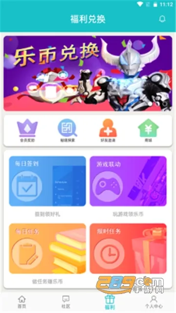 ������ƽ̨v1.2.0 ��Ѱ��ͼ